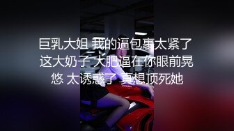 [MP4]虎牙高颜值女主播『胡真真』私拍定制大尺度视频 淫荡骚气