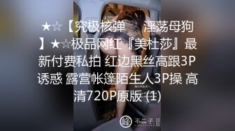 后入骚货高潮