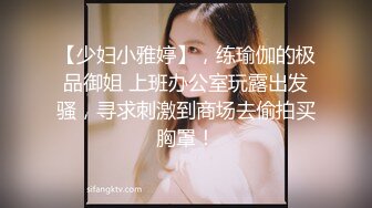 爆操公司老板专用的巨乳肉便器！听说好多客户都操过她