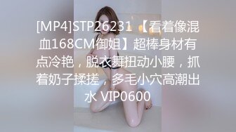 [MP4/ 1.49G] 顶级粉嫩网红美女！一线天美穴！这逼太嫩了，翘起大肥臀摇摆，掰穴特写超紧致