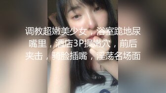 [MP4/ 1.11G] 镂空情趣装开档内裤极品美女道具自慰啪啪，假屌自慰整根插进去了，塞肛塞翘起屁股后入