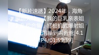 爆摄队经典国内名门学院，看看有钱人家的小女孩的BB有什么不一样^_^（第五期完结）