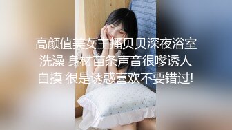 丝宝视频系列之红妆浅笑