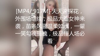 [MP4/ 814M] 持久哥探花，21岁大学生，极品反差婊，书卷气掩盖不住骚货属性，浪叫震天