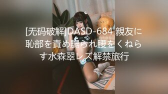 蜜桃传媒PMC077美女第一次上门服务被操哭