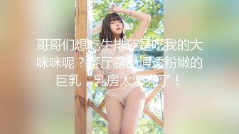 【萝莉风格专场】00后双马尾萝莉萌妹第一视角拍摄啪啪，无毛肥逼特写口交舔屌，翘起屁股后入一下下撞击