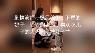 风骚熟女群拍【小M找主人】约炮粉丝 两个风骚姐妹花一块疯狂4P (58)