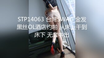 国产AV 星空无限传媒 XKG014 性感台球女教练被硬屌进洞 琳达