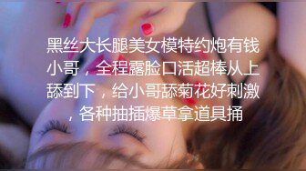 酒吧女厕全景偷拍 肉丝美少妇的小嫩鲍