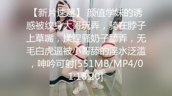 【新片速遞 】 女仆装萝莉伪娘 舒服吗 啊爽 这是什么 我的淫水 还有吗 还有 被主人操到小仙棒高潮失控喷不停 真的太舒服大满足了 [136MB/MP4/02:20]