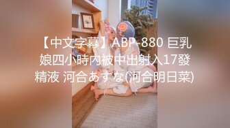 无水印[MP4/696M]11/25 良家眼镜妹性感黑丝美腿撩起裙子按摩器震穴扛起腿一顿爆操VIP1196