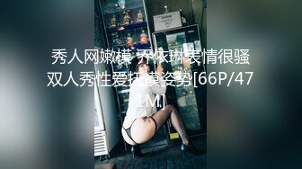 [MP4/ 1.19G]&nbsp;&nbsp;大兵探良，小伙深夜约美人妻，身材苗条，一对坚挺的大白兔，漫游交，黑森林露出高频抽插，激情如火