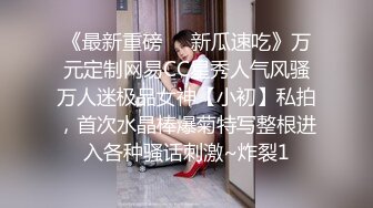 超级无敌S级大长腿萝莉，完美美腿蜜臀插逼特写，身材最极品女主