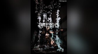 [MP4/ 1.2G] 巨乳坦克熟女露脸夫妻秀，躺下打点润滑剂直接上就开干，轻松到底狠狠插后入一顿操近景特写