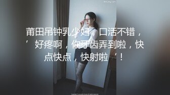 麻豆传媒-妖女榨汁篇章三-苏清歌 徐蕾