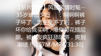 [MP4]糖心UP主『阿乐J』独家定制版-绝美少妇家中寂寞难耐 情趣用品推销员