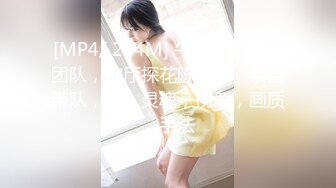 性感甜美小仙女小姐姐『樱空桃桃』 优雅少妇求子之路，勾引老公下属内射借精怀孕