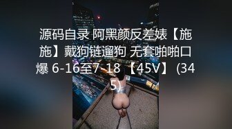 《最新收集整理《疯狂抖音》Vol.4（作死露B露毛内裤秀）》纯属故意跟平台打擦边球（利用镜子、反光）、真空薄衣凸点抖奶舞