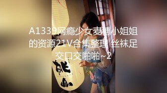 台北小美女捷咪一个人自慰不够爽_想找一个男人来解馋，结果来了一双1