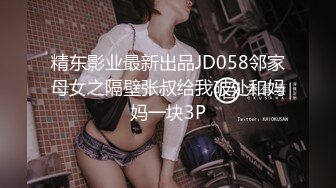 [MP4]STP27908 國產AV 麻豆傳媒 MCY0069 試車父親的新女友 李蓉蓉 VIP0600