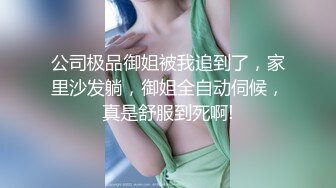 顶级震撼 反差白富美留学生被大洋屌征服 如此瘦小的的身材怎么能经受的住巨棒的进攻 娇嫩小蜜穴被无情蹂躏