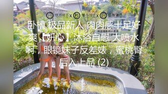 【自整理】足控大喜，欧美骚婊子玫红色高跟凉鞋跪着露出足底让你撸，用精液给她的鞋子做个保养！【NV】 (1)