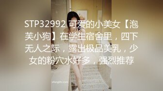 -挂羊头卖狗肉的老中医SPA养生馆 黑丝少妇  抵不住诱惑赶紧插入