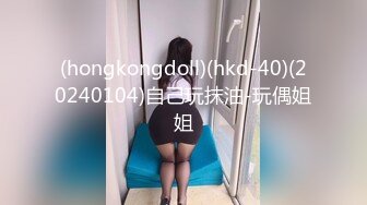 窈窕身材超美网红御姐▌金善雅▌合租男女肉体交流 嗅着女神内裤气息自慰 女神提出享用小穴更舒服