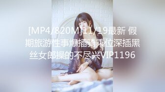 STP26188 ?淫娃萝莉? 最新极品淫娃网红美少女▌铃木君 ▌学生会长欢迎仪式 嫩穴迎击蜜汁白浆 无毛嫩鲍被干湿透