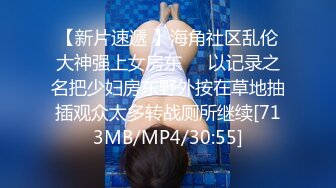 韩国主播口罩主播lovelyxx_20210810_1694590653