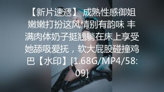 无水印[MP4/564M]1/21 潮吹尤物黑丝学妹鲜嫩白虎舔喷操喷酣畅淋漓肏穴VIP1196