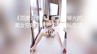 【最新❤️极品流出】91约炮大神『凡哥』原版流出-E-Cup的白丝女仆在家中被操哭 怼操白浆高潮内射