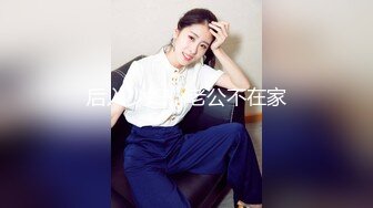 Al—孙彩瑛 诱惑身材极品美乳