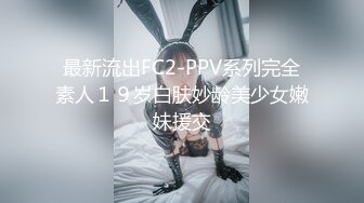 2020新流售价87RMB剧情毛片【情色按摩工作室】美女米欧经好友介绍来体验一下催情按摩国语对白