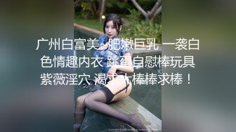 [MP4/ 943M] 和美女领导一起出差现在越来越会玩了有点招架不住了