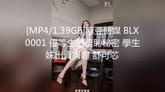 [2DF2] 91大神肥波浴室激情啪啪水手制服靓妹 趴在洗漱台上撅着屁股被猛插1080p高清无水印版 - soav_evMerge[MP4/161MB][BT种子]