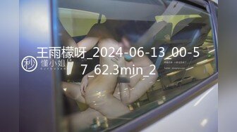 爱豆传媒 ID-5292 女友被强奸-雯茜