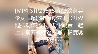 【极品美少女】奶兔 淫奴学生妹母狗的养成 鲜嫩白虎小穴无敌粉 校花都是反差奴 肛塞滴蜡 这嫩穴才叫享受