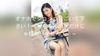 -爆乳火辣女双人▌夏暮光x桃桃▌工地香艳婀娜多姿 神秘三角地带勾起兽欲