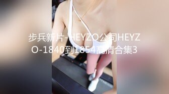 【高端镜头探花】网恋奔现，32岁良家少妇，调情聊天之间脱光，做她的第二个男人，卖力插插插