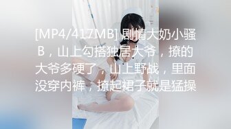 【极品媚黑❤️九月新版】沉迷黑人大屌的爆乳女教师❤️黑丝爆乳高跟 骚货标配 黑屌插穴虐操 高清1080P原版无水印