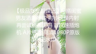 【美乳嫩穴❤️视觉盛宴】尝试稚嫩女学生的湿润小穴