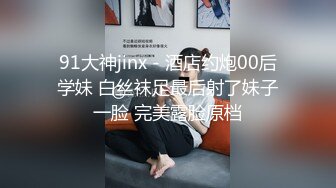 [MP4]STP28458 人气绿播美少女初下海！双马尾清纯外表！70多斤娇小身材，JK装白丝袜，玻璃棒假屌轮番抽插 VIP0600