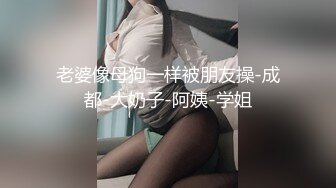 [MP4]STP28443 《众筹精选重磅作品》极品热门女模E奶【依依】黑丝裸体龟甲缚街道露出~顶级白虎粉笔第一视角打炮~白浆直流 VIP0600