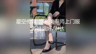 MTVQ24-EP1 温芮欣 AV没台词 开学荒淫健检EP1 麻豆传媒映画