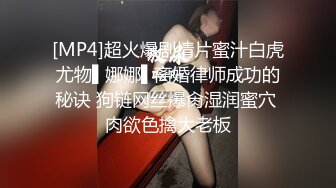 [MP4/110MB]【高能预警】短裙无内极品蜜桃臀后入黑丝啪啪