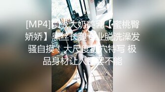 酒店女厕全景偷拍两位粉嫩的美女尿尿还有一个极品黑丝