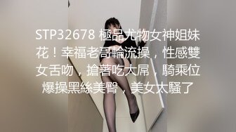 【无情的屌】美女纷至沓来无缝衔接，抬头舔逼女神娇喘，白皙肉体被蹂躏高潮阵阵