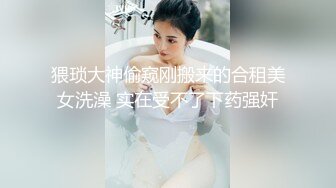 ✿反差小淫娃✿巨乳身材学妹〖小巨〗非让我把套摘了，白虎一线天馒头粉屄相当反差，身材一级棒的小可爱