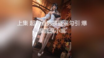 漂亮少妇没钱还利息只好自拍裸体视频抵债